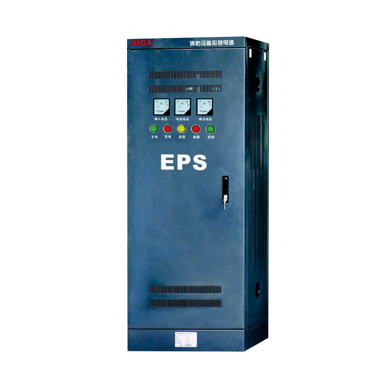 EPS動力型消防應急電源